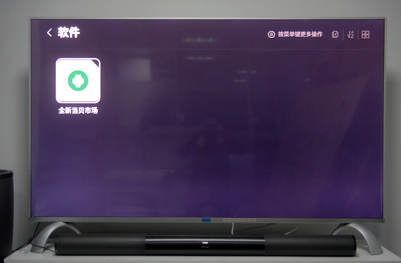 乐视TV Max3-65