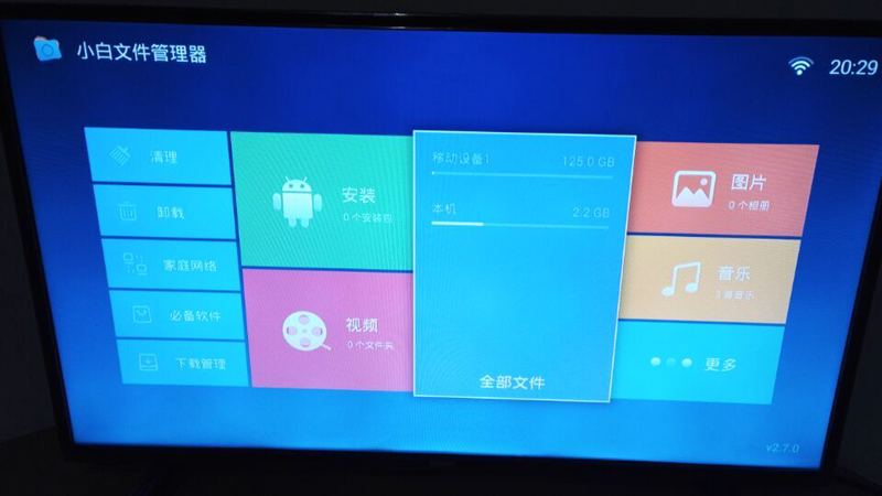 统帅 S40A