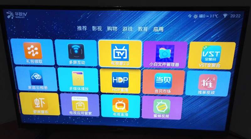 统帅 S40A