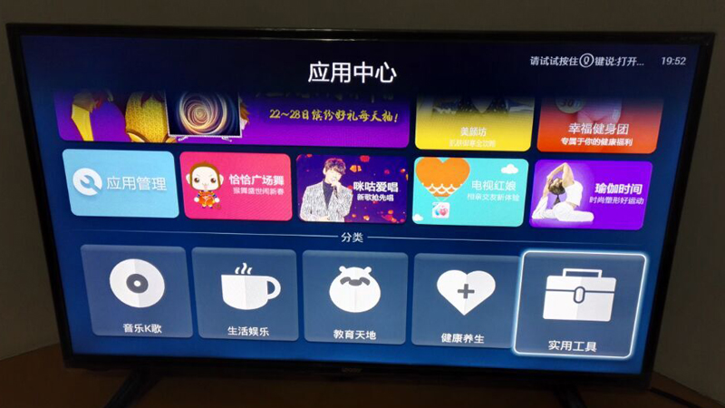 统帅 S50K