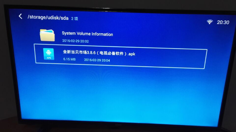 熊猫 55V5U