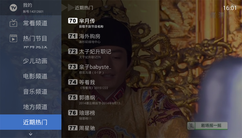 伟皓 A11