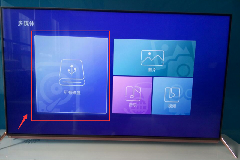 暴风TV 50F1