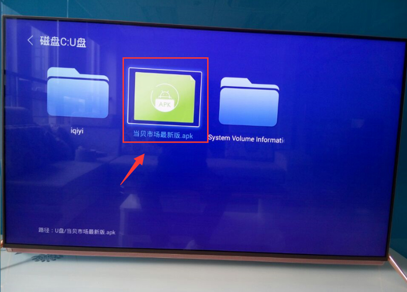 暴风TV 40F1