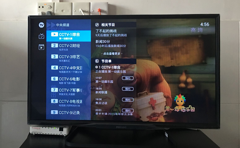 飞利浦 32PHF5050/T3