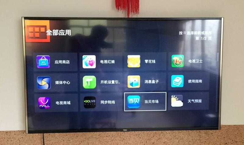 TCL L55P1S-F