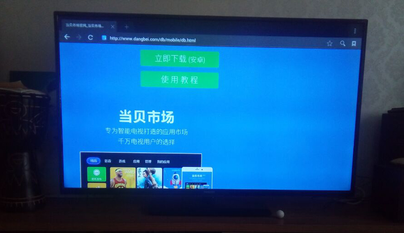 飞利浦 55PFL5240/T3