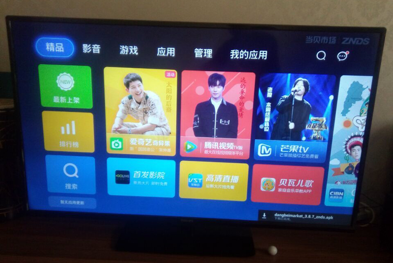 飞利浦 55PFL5240/T3