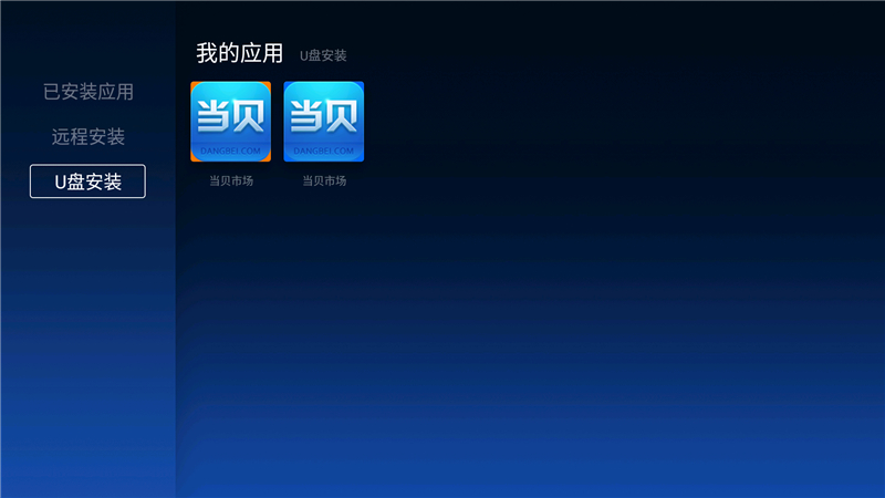 微鲸 W50J
