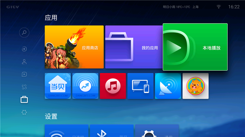 微鲸 W50J