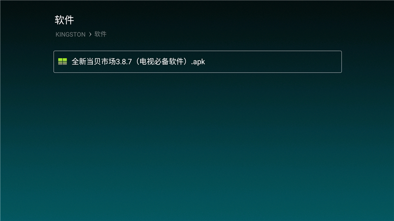 微鲸 W50J