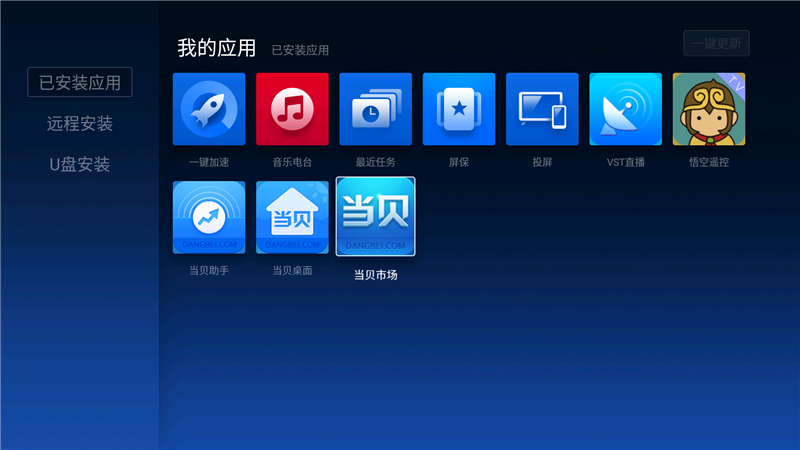 微鲸 T550
