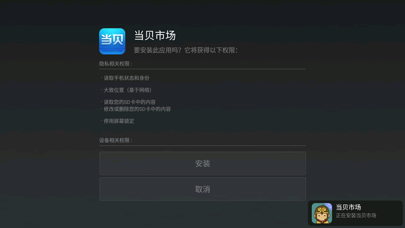 微鲸 T550