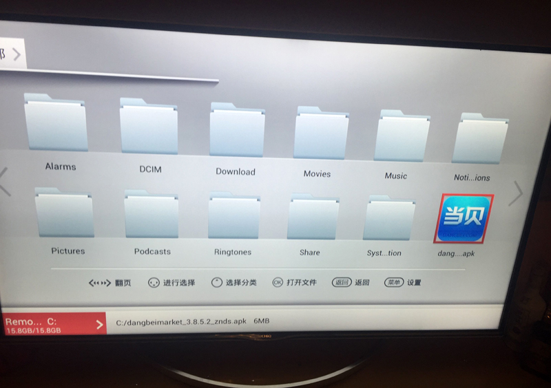 长虹 55U1