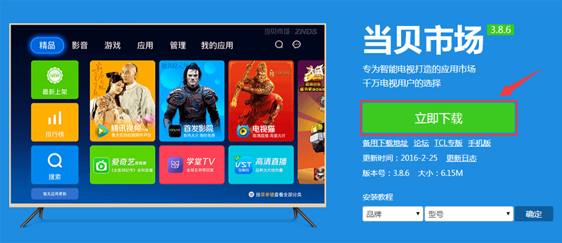 长虹 50Q1F