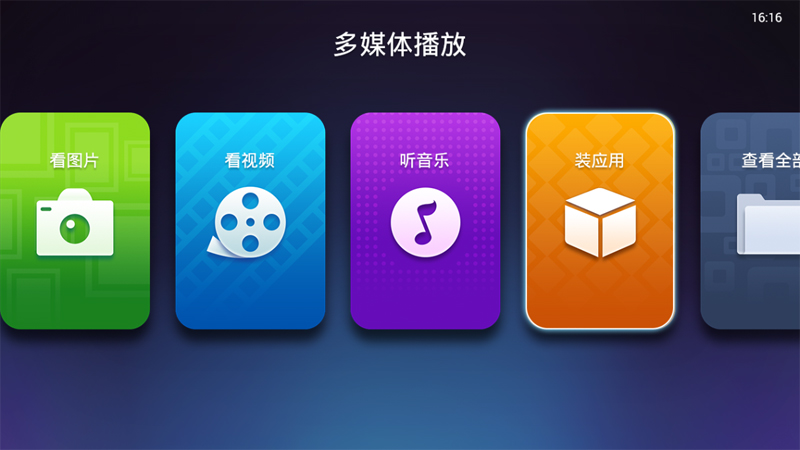 开博尔 H7