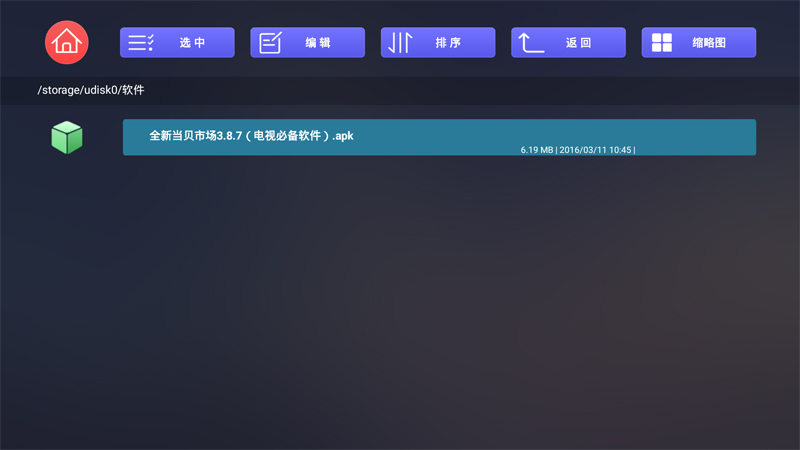 杰科 a+