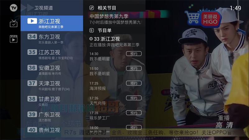 长虹 55Q2EU