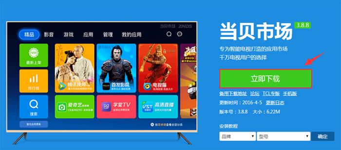 小米电视3S 48英寸
