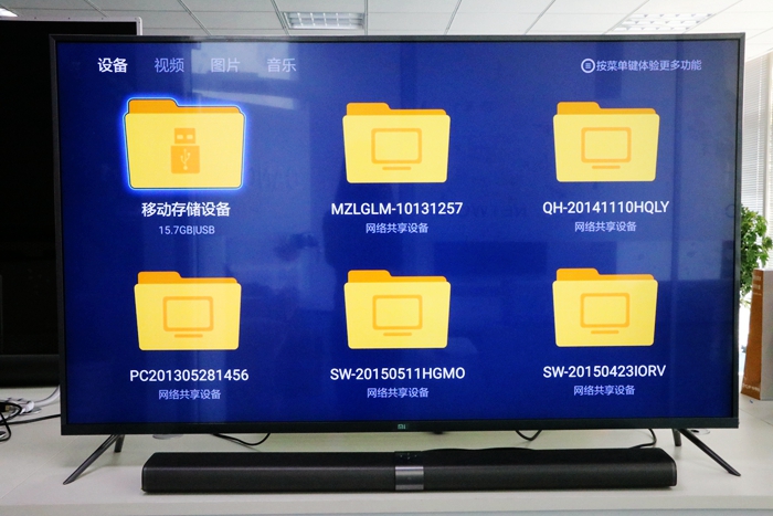 小米电视3S 48英寸