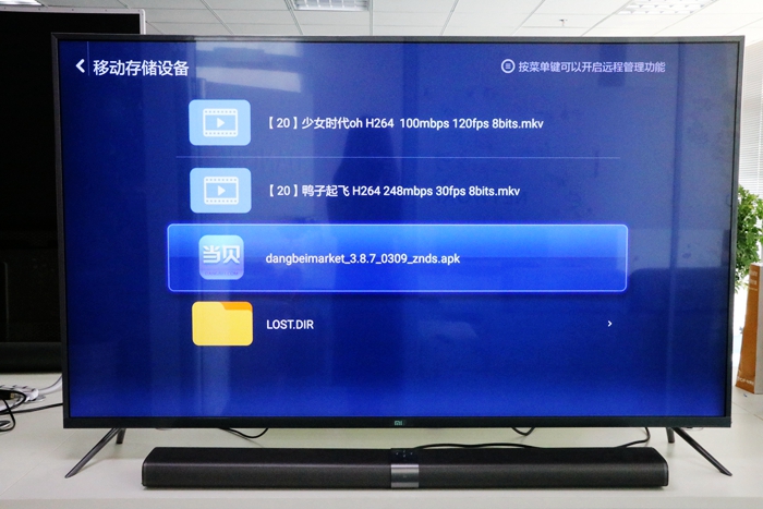 小米电视3S 48英寸