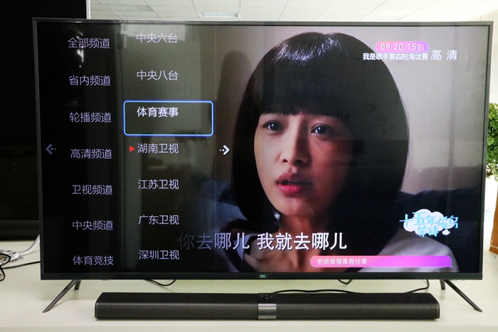小米电视3S 48英寸