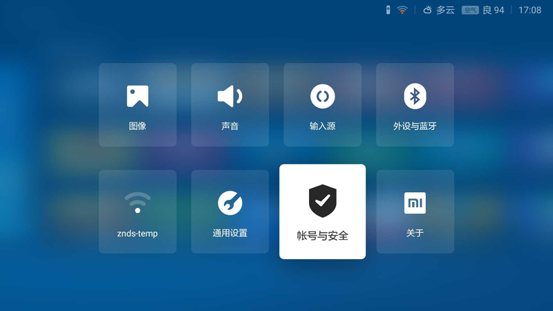 小米电视3S 48英寸