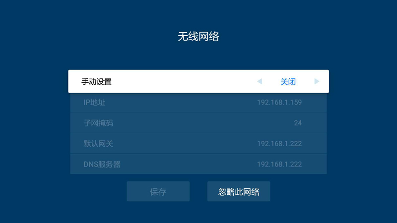小米电视3S 48英寸