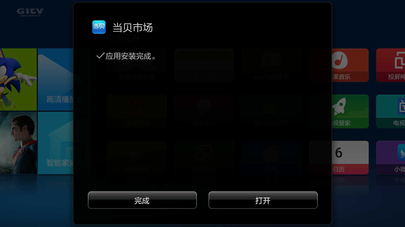 小米电视3S 48英寸