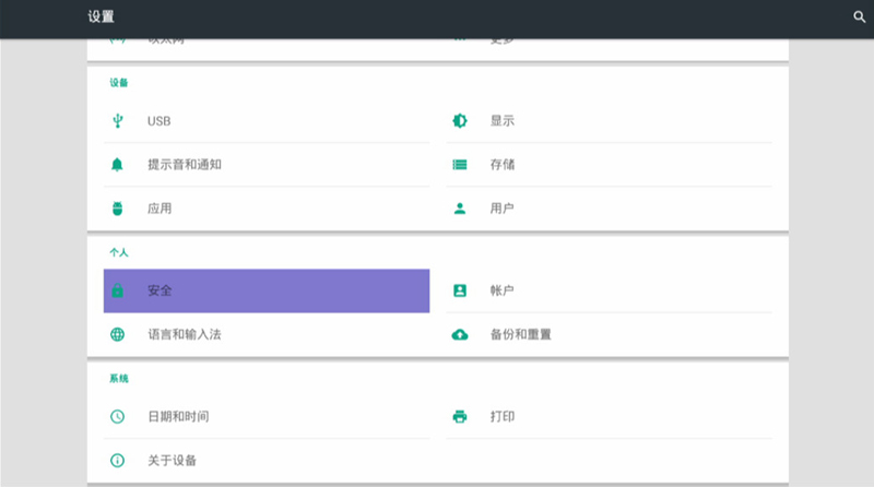 开博尔 H10