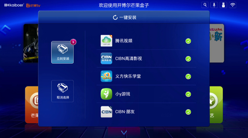 开博尔 H10