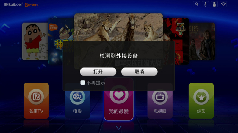 开博尔 H10
