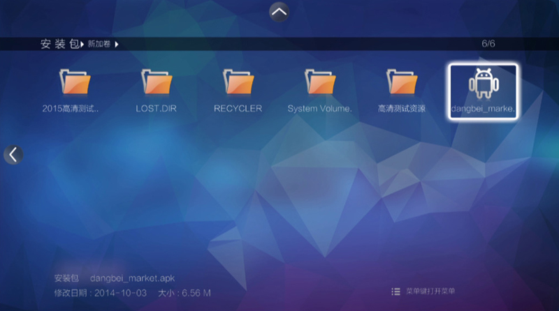 开博尔 H10