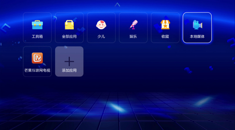 开博尔 H10