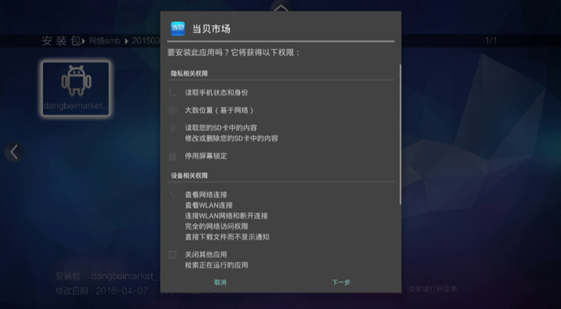开博尔 H10