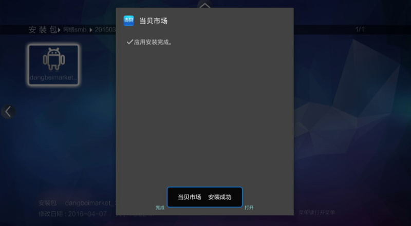 开博尔 H10