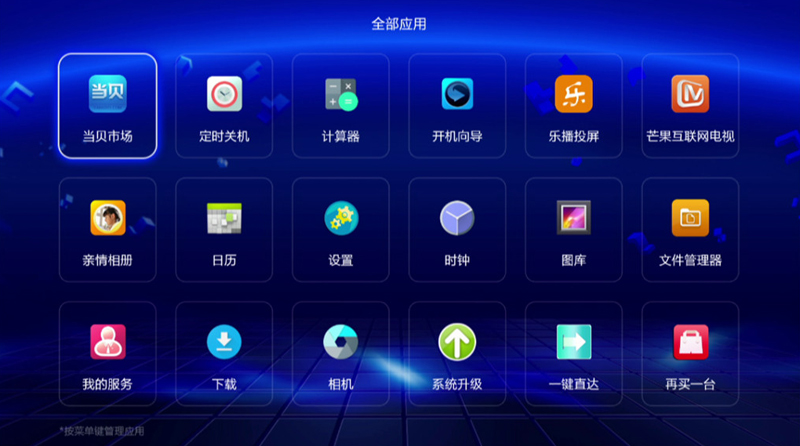 开博尔 H10