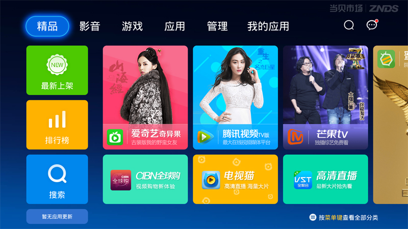 开博尔 H10