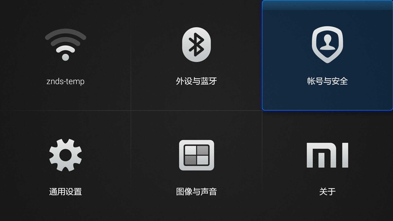 小米电视3S 43英寸