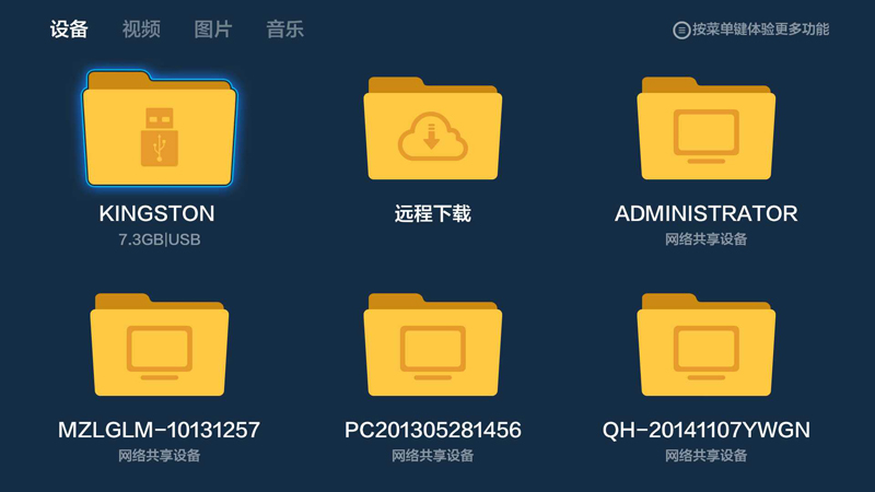 小米电视3S 43英寸