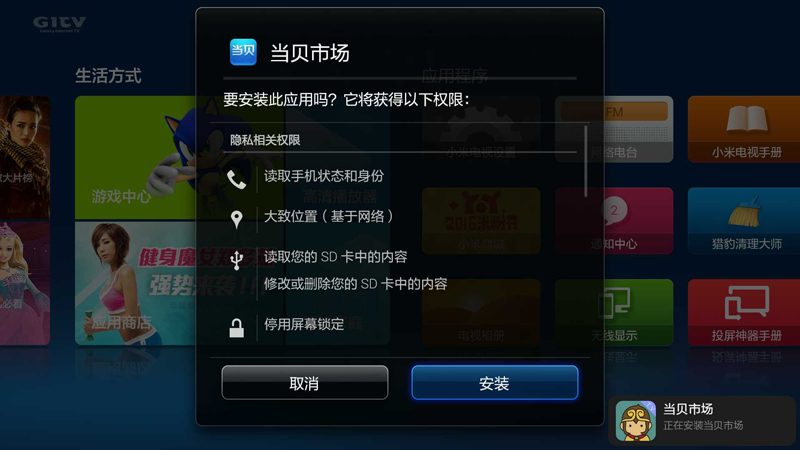 小米电视3S 43英寸