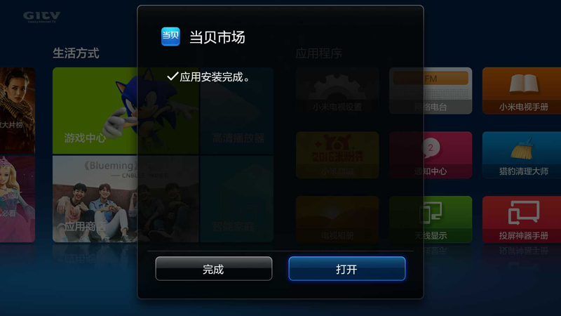 小米电视3S 43英寸