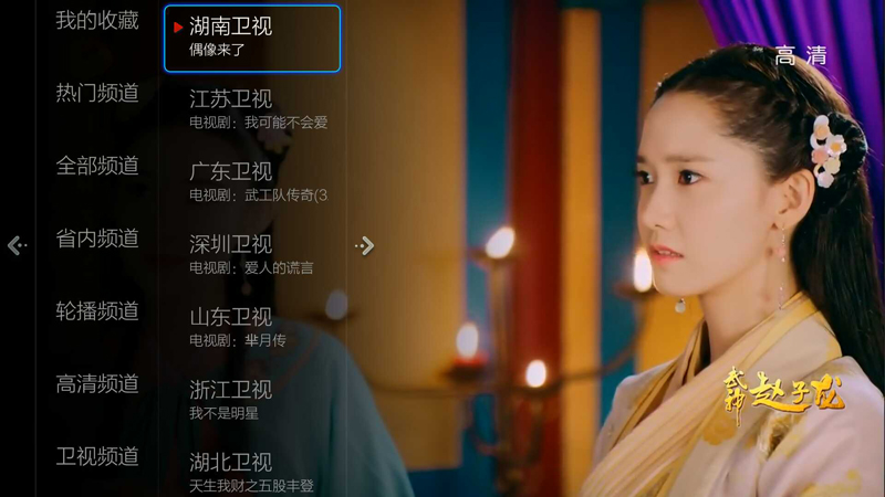 乐视盒子U3