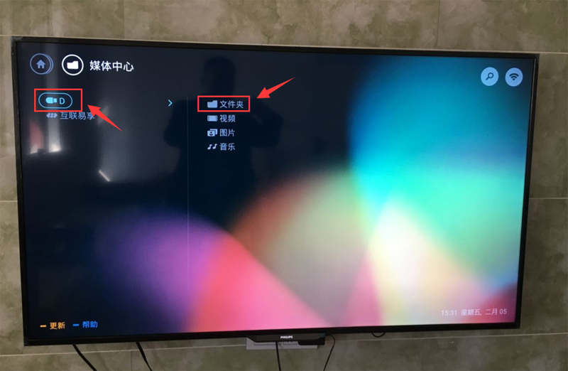 飞利浦 55PUF6056/T3