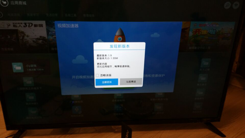 飞利浦 48PFF5071/T3