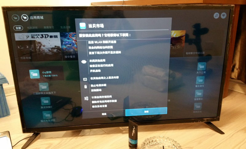 飞利浦 48PFF5071/T3