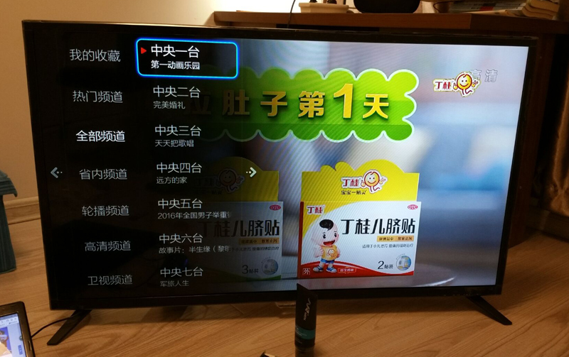 飞利浦 48PFF5071/T3
