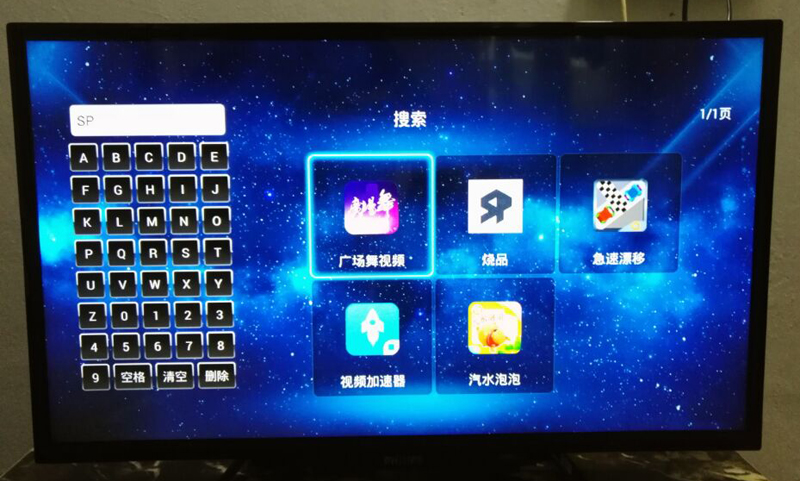 飞利浦 32PHF5061/T3
