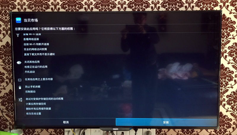 飞利浦 55PFF5650/T3