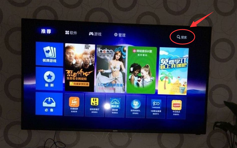 三洋电视通用教程